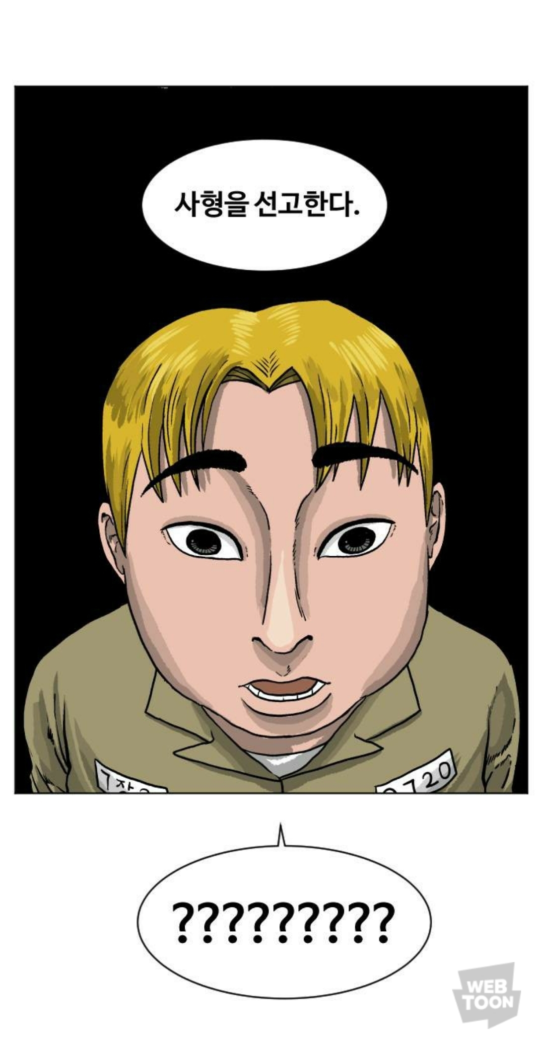 아들이 살인사건의 범인으로 잡혀들어갔다가 17년만에 무죄로 풀려났는데 아들이 뭔가 이상하다.. | 인스티즈