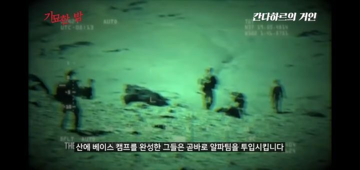 협박받고 해킹까지 당했던 실제 거인사살;; | 인스티즈
