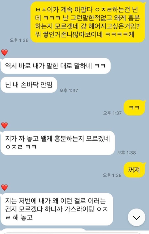 키작남들 진짜 이러는지 말해보는 달글 | 인스티즈
