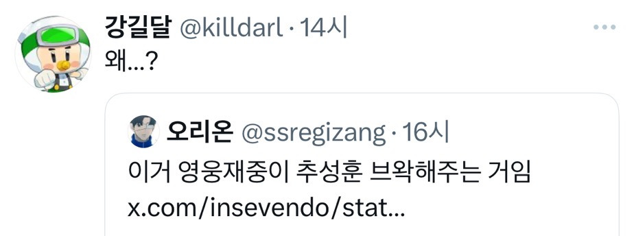 수요없는 공급 레전드 | 인스티즈