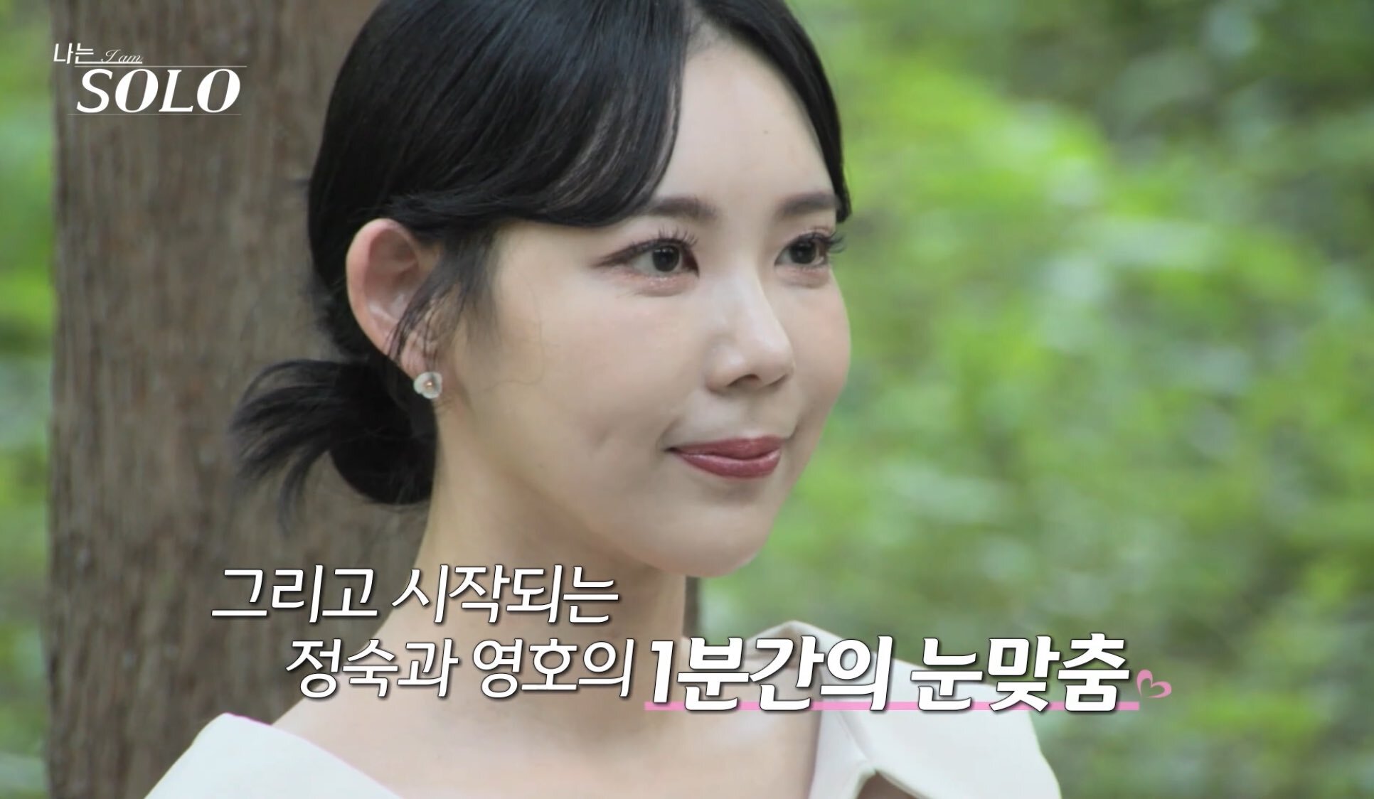 나는솔로 폐지하라.twt | 인스티즈