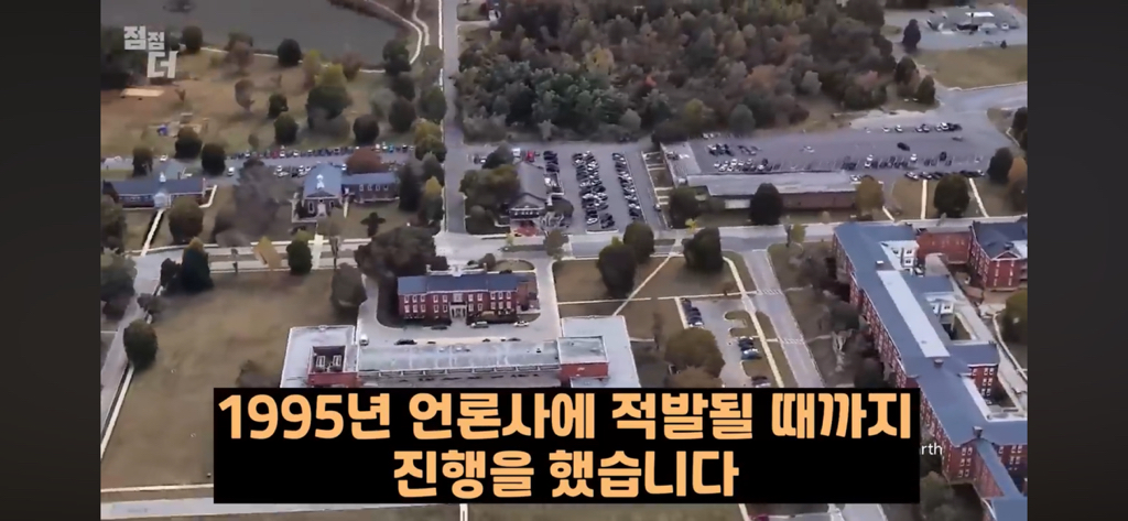 기밀문서였던 CIA 초능력자의 폭로 | 인스티즈