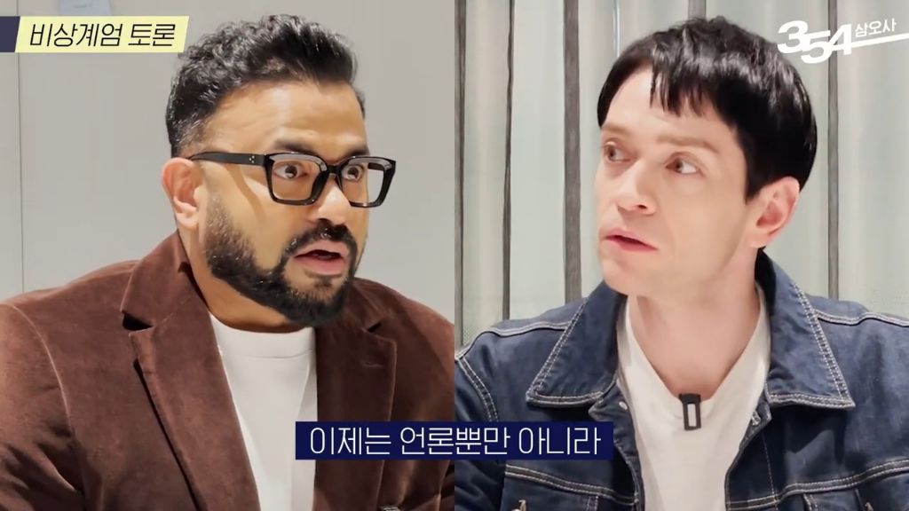 알베, 다니엘, 럭키가 바라본 한국의 비상계엄 사태 | 인스티즈