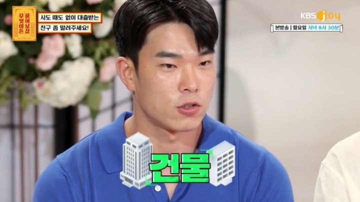 부자들이 말하는 돈이 있어서 좋은 점(존리, 서장훈) | 인스티즈
