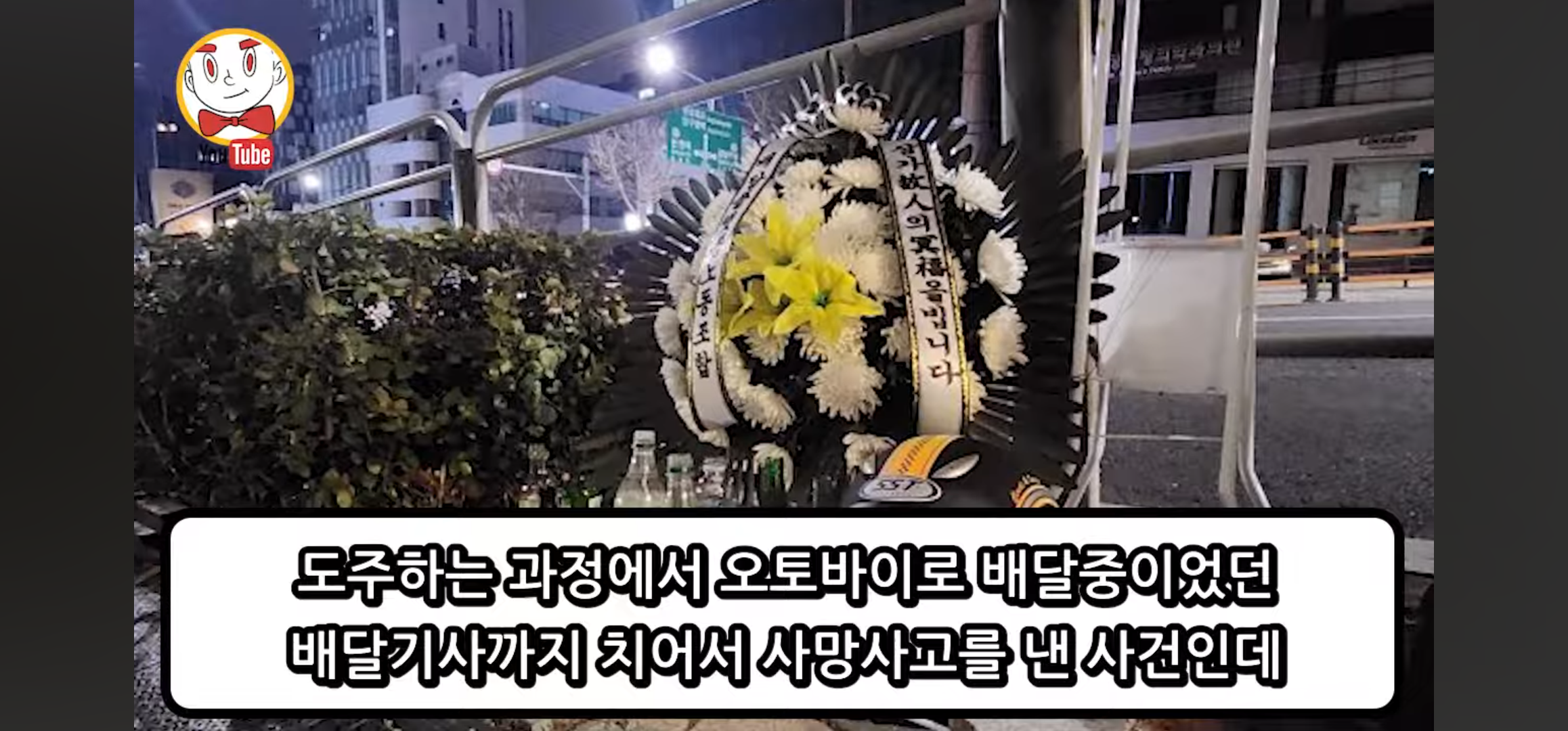 DJ예송이 이례적으로 징역 10년을 받은 이유 | 인스티즈