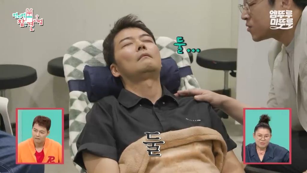 [전참시] 전현무 최면술로 보내버리는 후플푸프 최현우... | 인스티즈