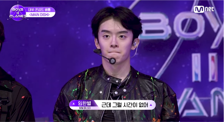 [보플2] K-채찍맛에 혼미해진 중국인 연생 | 인스티즈