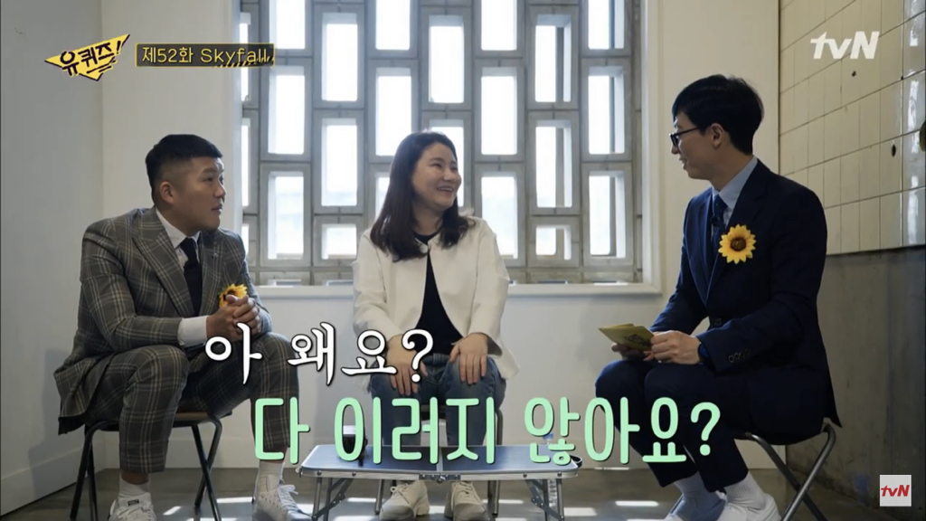 그알 박지선 교수님은 남편무새 | 인스티즈