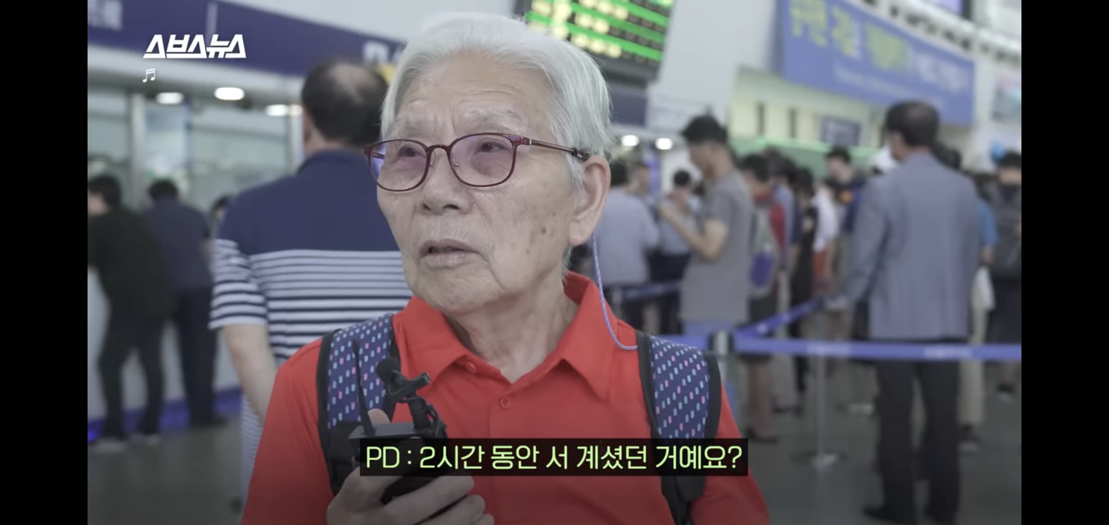 현재 마음 아프다고 이슈중인 어르신들 추석 기차 현장예매 뉴스.jpg | 인스티즈