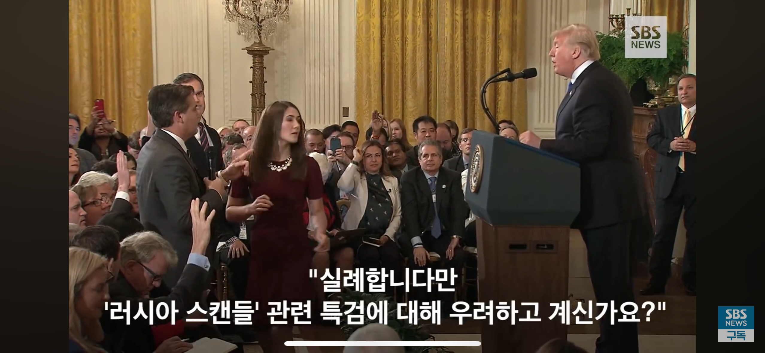 트럼프가 트위터 올린 20분뒤 사임한 CNN 앵커 | 인스티즈