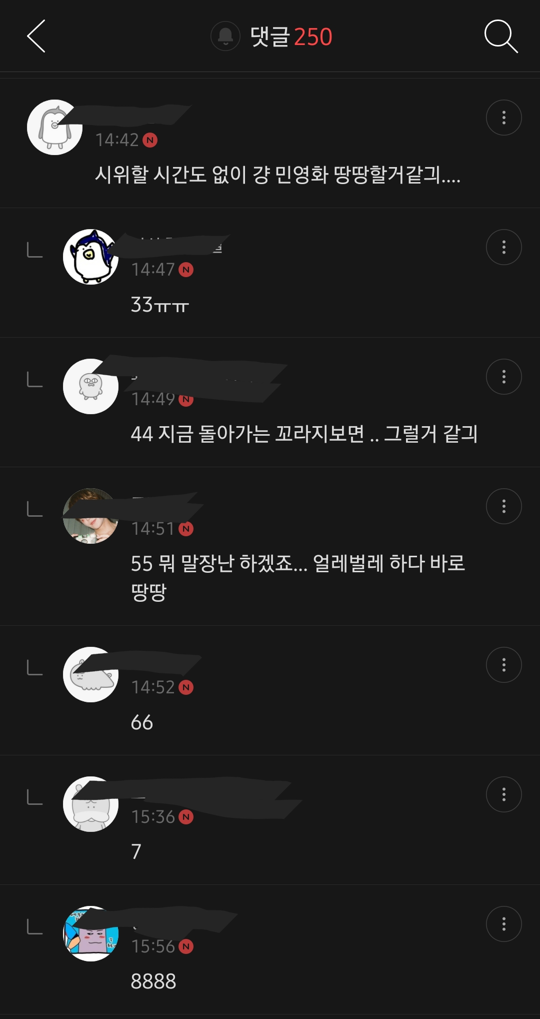 민영화에대한 타카페 반응.jpg | 인스티즈