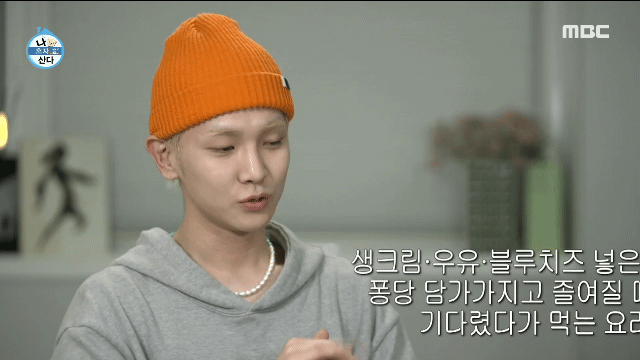 [나혼자산다] 키의 쉬운거 같은데 은근 손 많이가는 감자 뇨끼 블루치즈 파스타 | 인스티즈