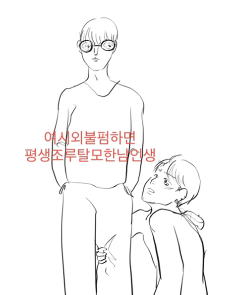 달주가 비엘 그려주는 달글 캡쳐 (추가) | 인스티즈