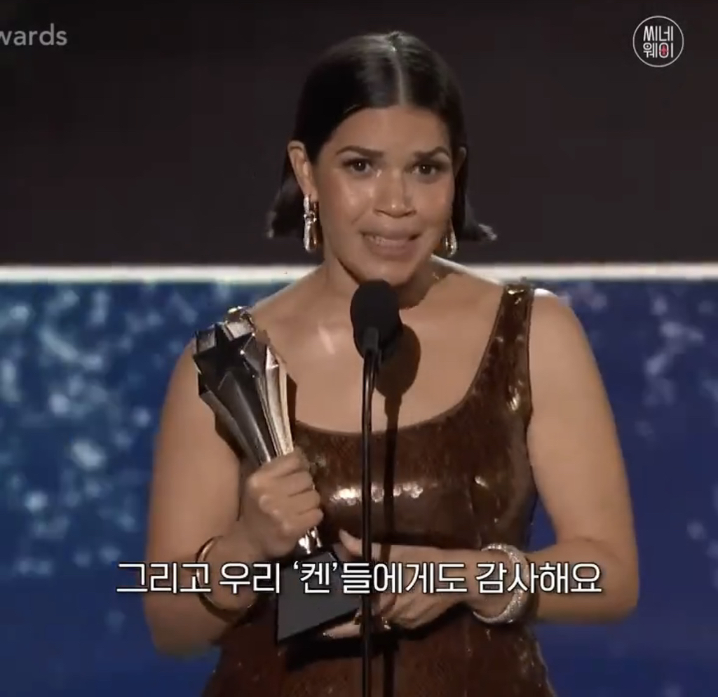 다른 이라면 지나치게 여성스럽다고 무시했을 영화 바비 아메리카 페레라 수상 소감 | 인스티즈