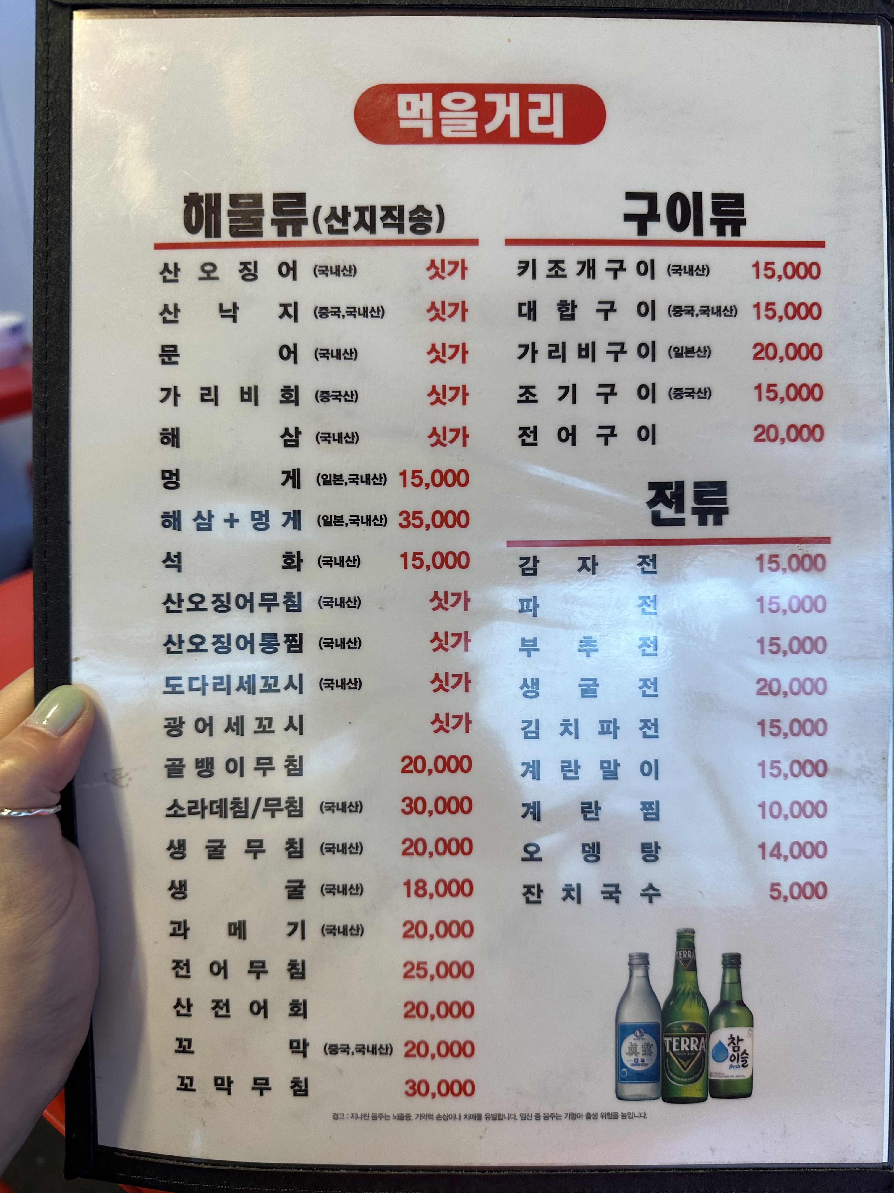 반주하기 좋은곳들만 엄선해봤다네요,, | 인스티즈