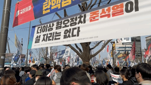 역대급으로 사람 많았던 광화문 윤석열 탄핵찬성집회(3/15) | 인스티즈