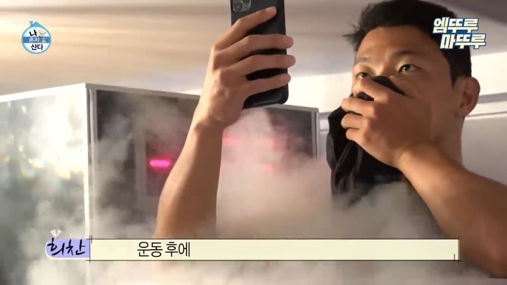 제니가 면역력등 셀프케어를 위해서 한다는 찬물 명상 콜드플런지 | 인스티즈