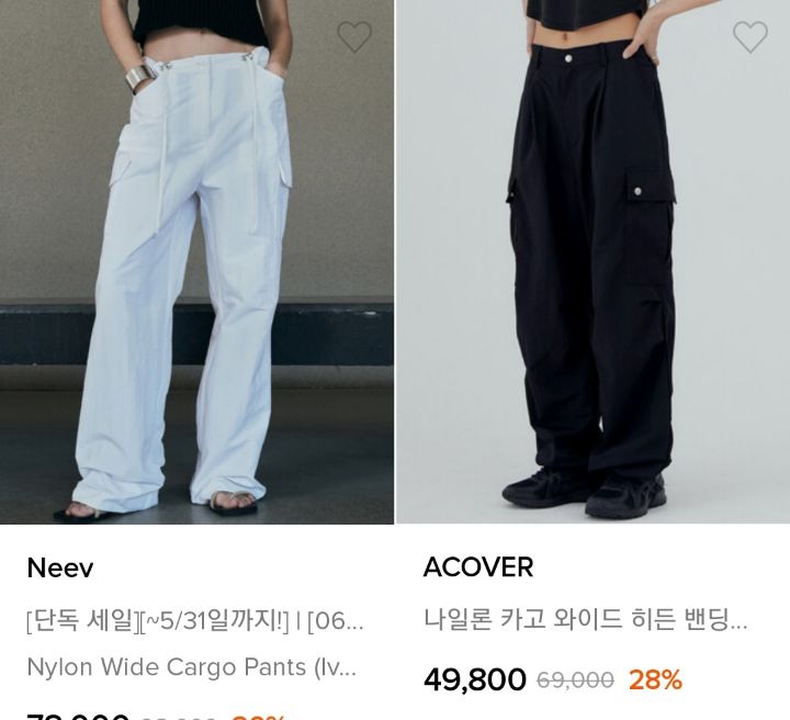 올 여름 다시 돌아온듯한 바지 유행 | 인스티즈
