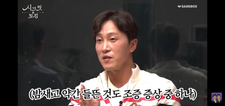 정신과전문의가 생각하는 신내림, 신병 그리고 무당 | 인스티즈