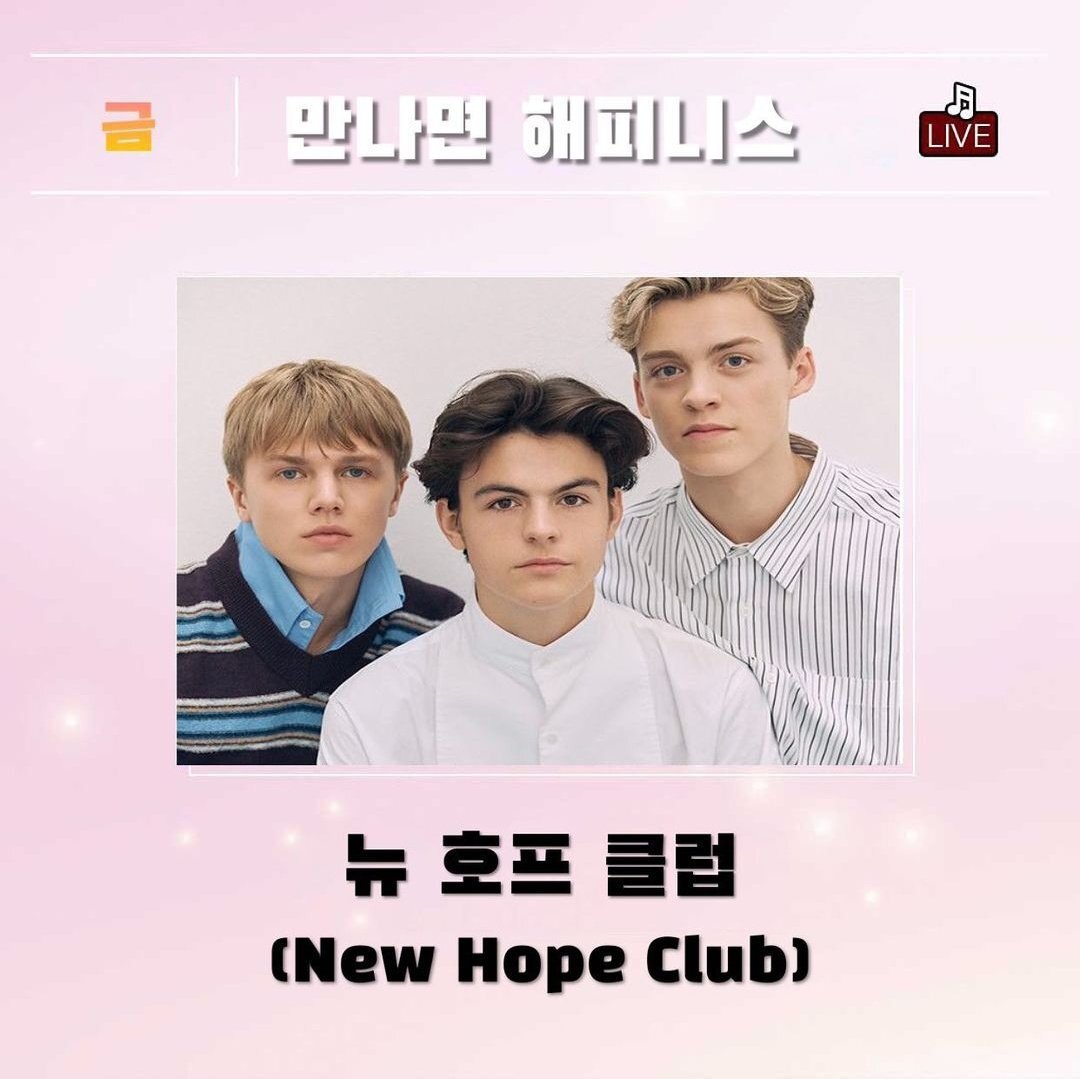 최근 내한하는 외국 가수들이 한 번씩 출연하는 라디오 | 인스티즈