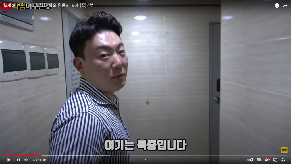 서울 ㅈ같은 원룸들(충격주의) | 인스티즈