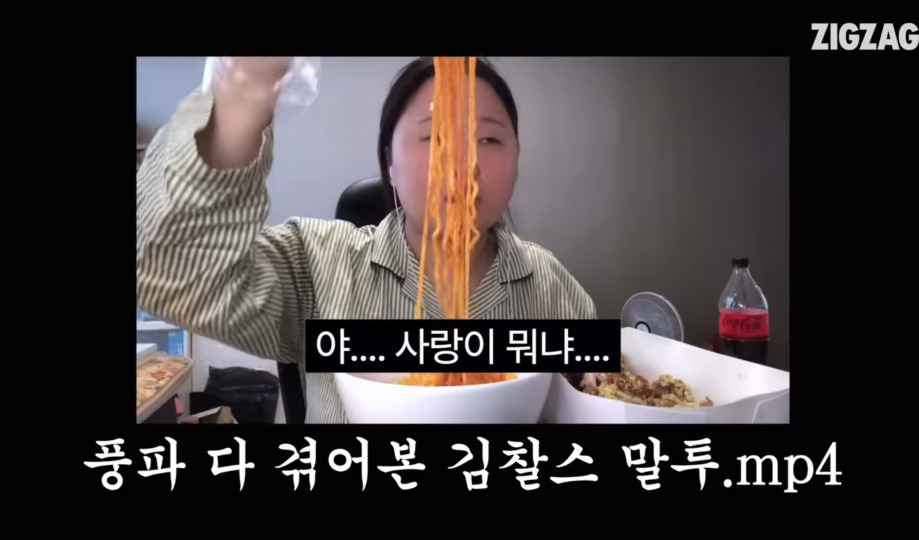 유튜브에서 함부로 나이 속이면 안되는이유 | 인스티즈