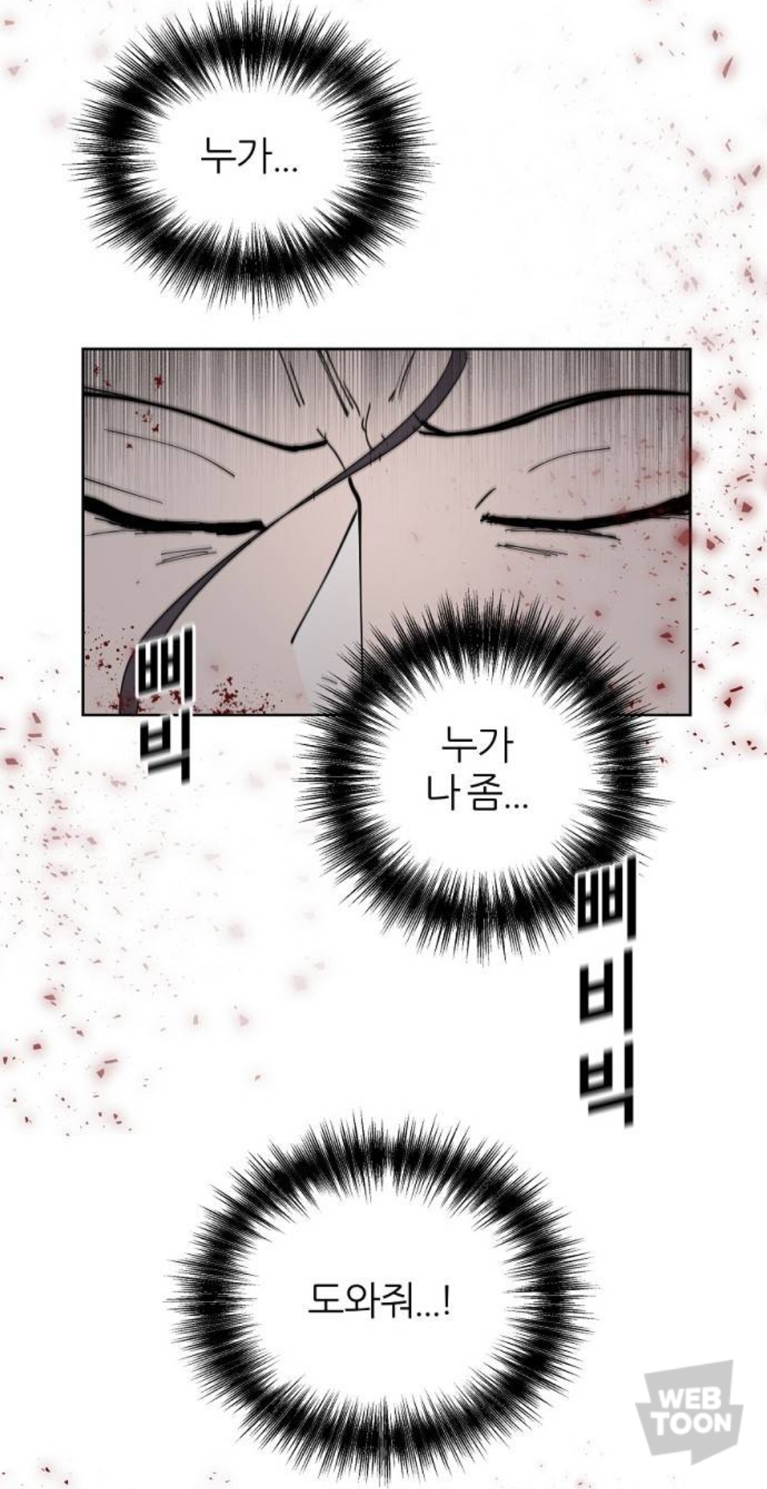 남자친구의 집에서의 시체를 발견하고 나서.. 프러포즈를 받았어요... | 인스티즈