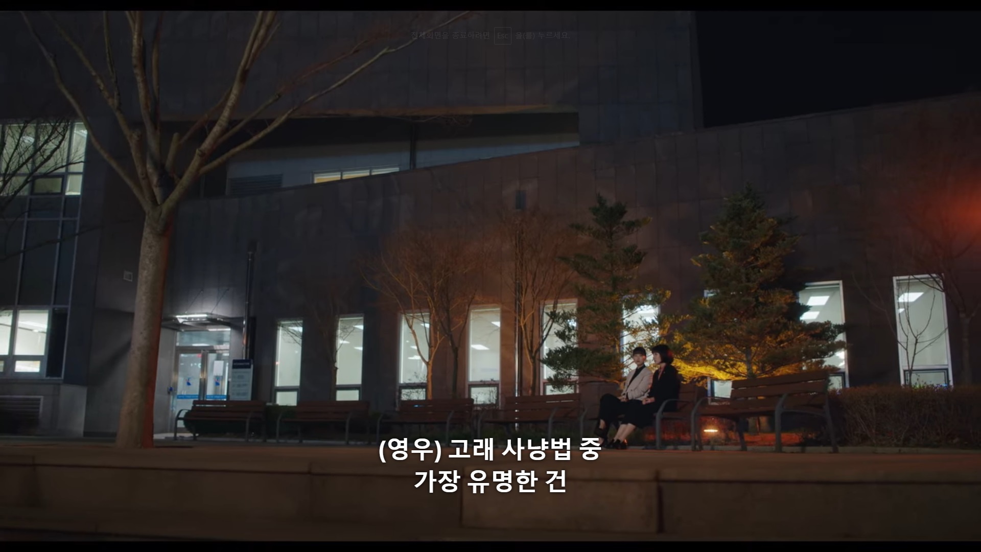 [이상한변호사우영우] 바다는 대왕고래의 비밀을 지켜줄까? | 인스티즈