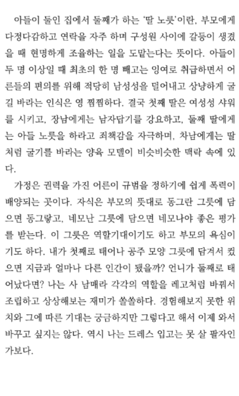 daum