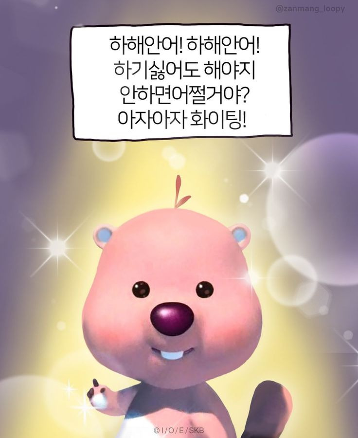 문장 뽑기: 인생에 힘이 되어주는 문장들이 들어있어요 | 인스티즈