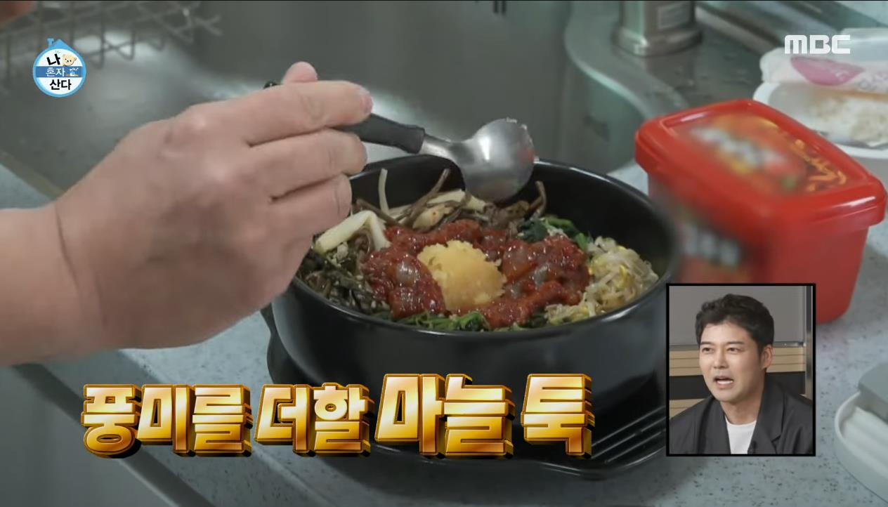 [나혼자산다] 건강 검진 후 26 시간 공복을 가진 구성환이 먹는 첫 끼 | 인스티즈