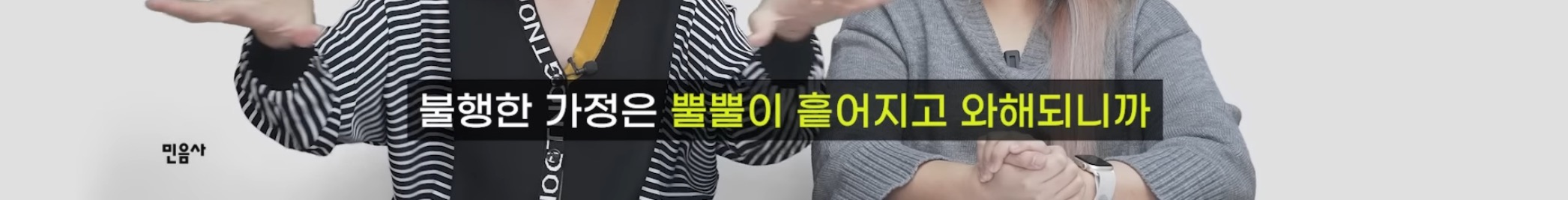 틀어만 놔도 독서 뽐뿌오는 민음사 컨텐츠 | 인스티즈