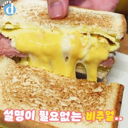 반응 오진다는 서강준 샌드위치 레시피.JPGGIF | 인스티즈