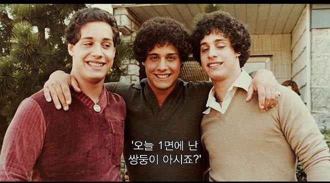 우산을 놓고 가서 돌아가보니 입양기관 관계자들이 샴페인 파티를 하고 있었다 | 인스티즈