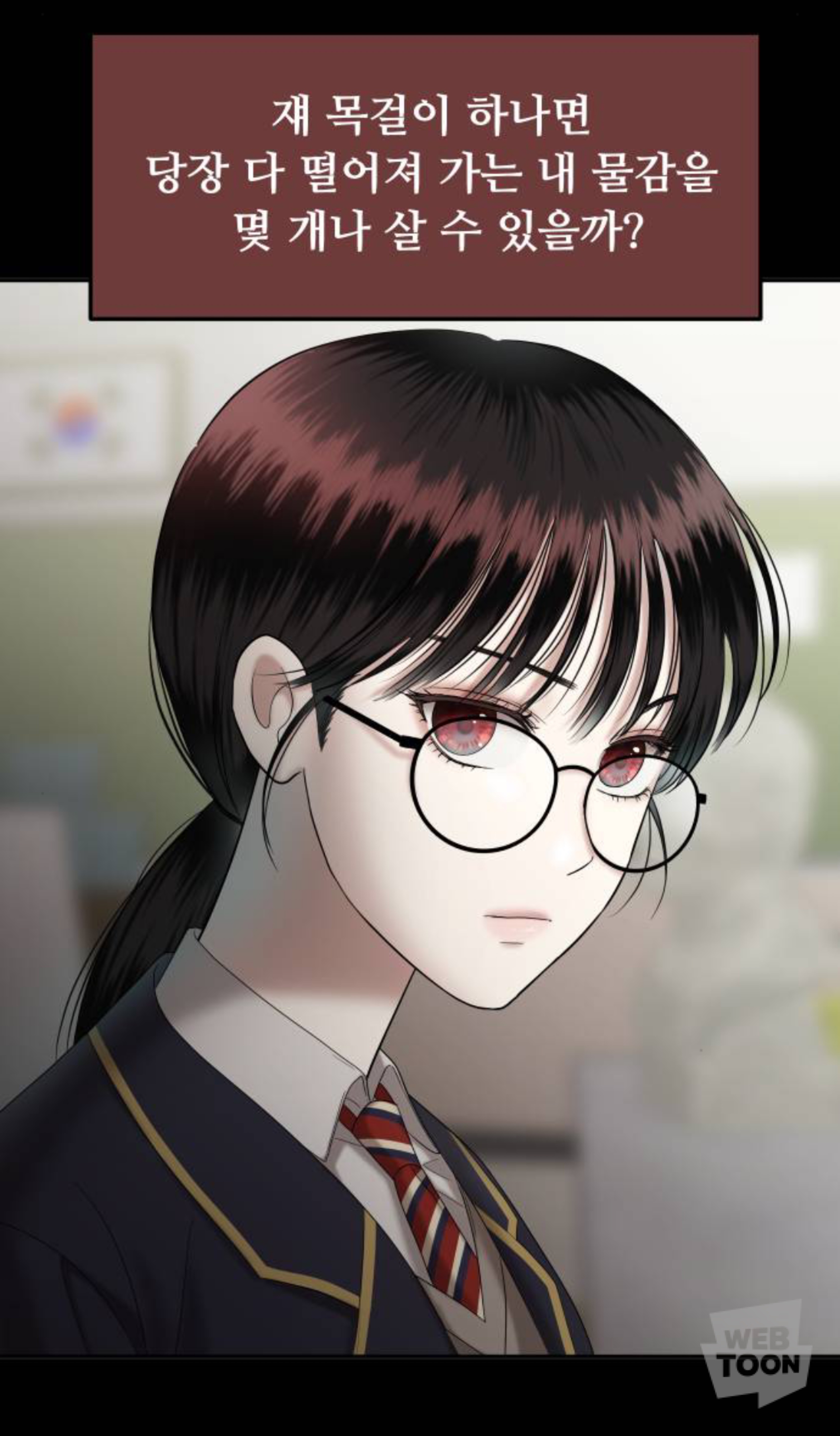 금수저에 수석인 애가 왜 저에게 열등감 갖고 질투하는 건지 이유 좀 알려주실 분 | 인스티즈