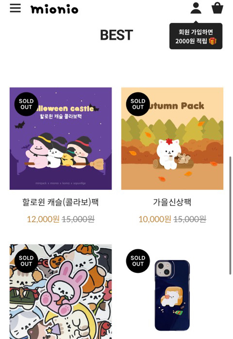 [이태원참사] 예비신랑과 드레스 보러갔던 예비신부··· 세상앞으로 나선 아빠들 | 인스티즈