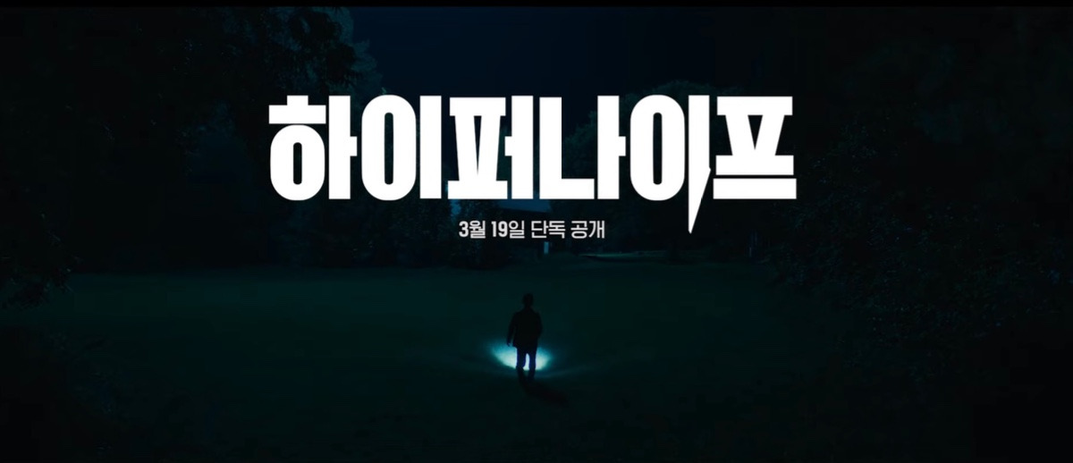 2025년 디즈니플러스 오리지널 드라마 라인업 | 인스티즈