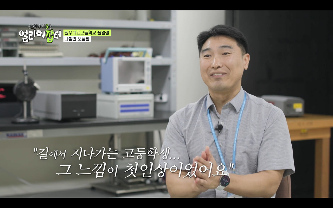 과거 전국에서 2명만 입사 가능했던 회사 | 인스티즈