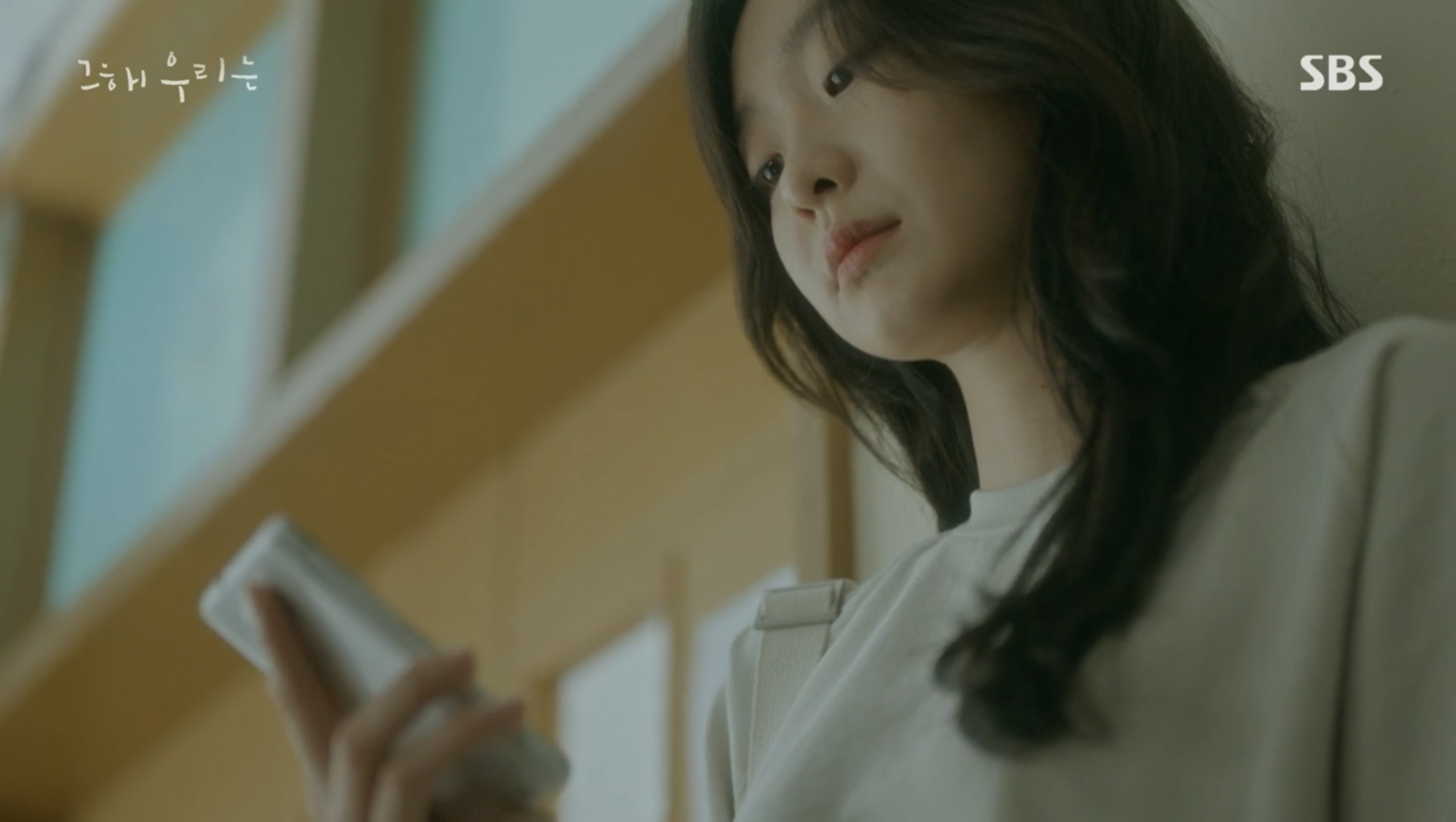 [그해우리는] 우리가 헤어져야 했던 이유 | 인스티즈