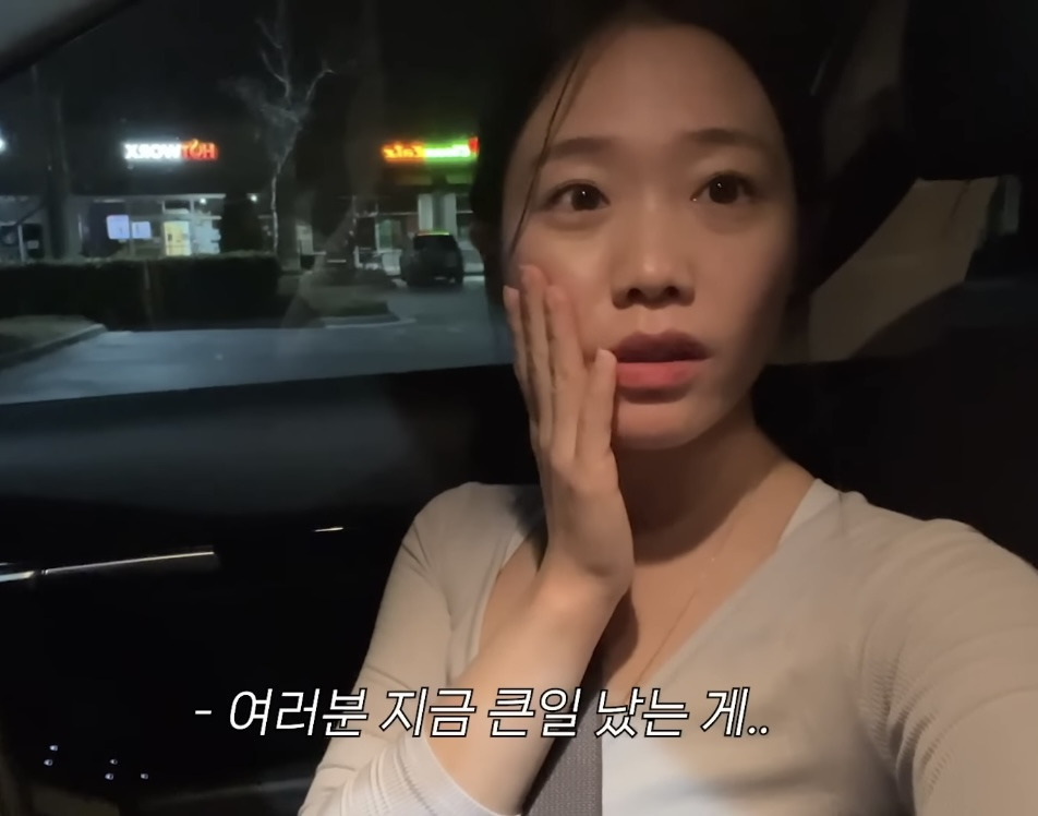 미국 이민갔는데 집에서 곰 나옴… | 인스티즈