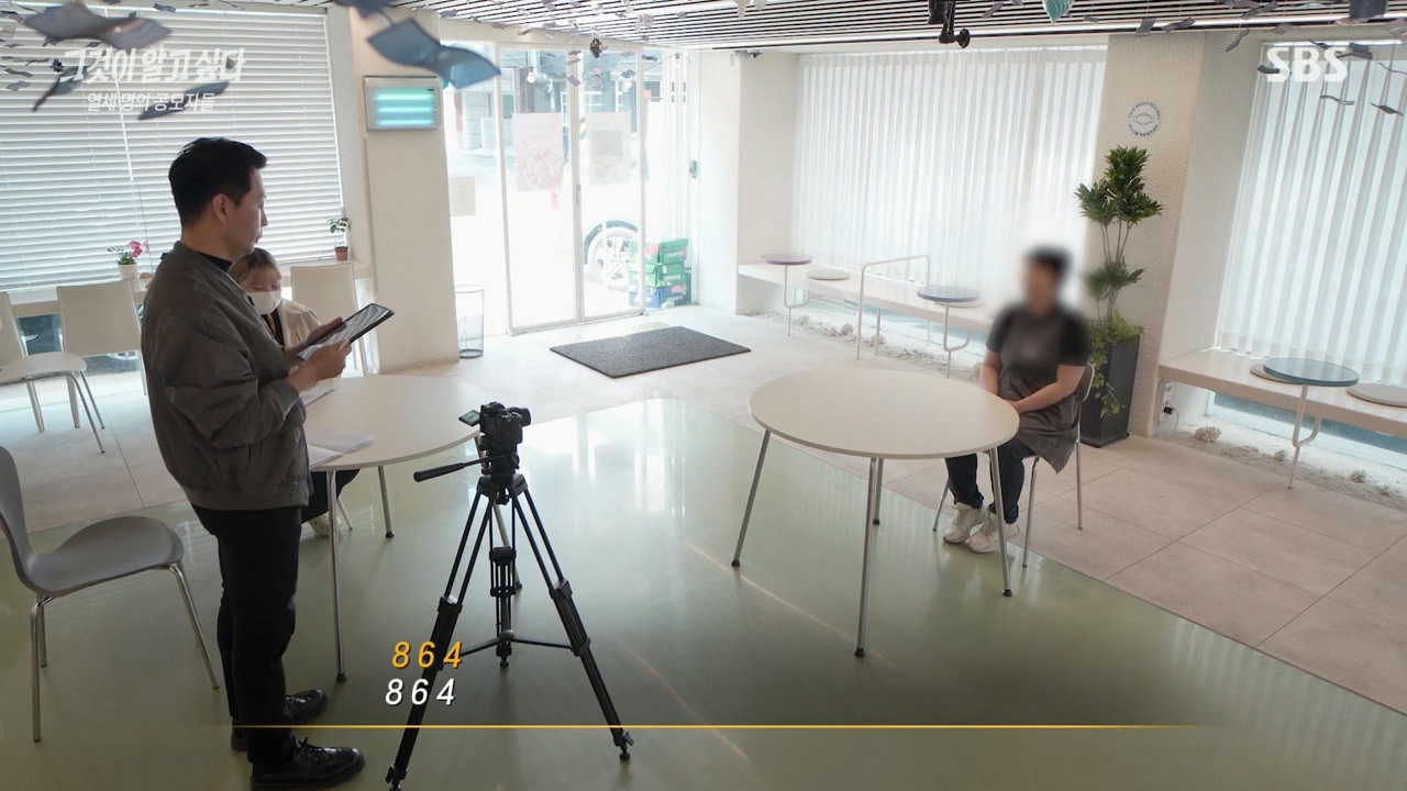 [그것이알고싶다] (당사자, 보호자 동의 하에) 지적장애인에게 갑자기 이상한 요구를 해보는 제작진.jpg | 인스티즈