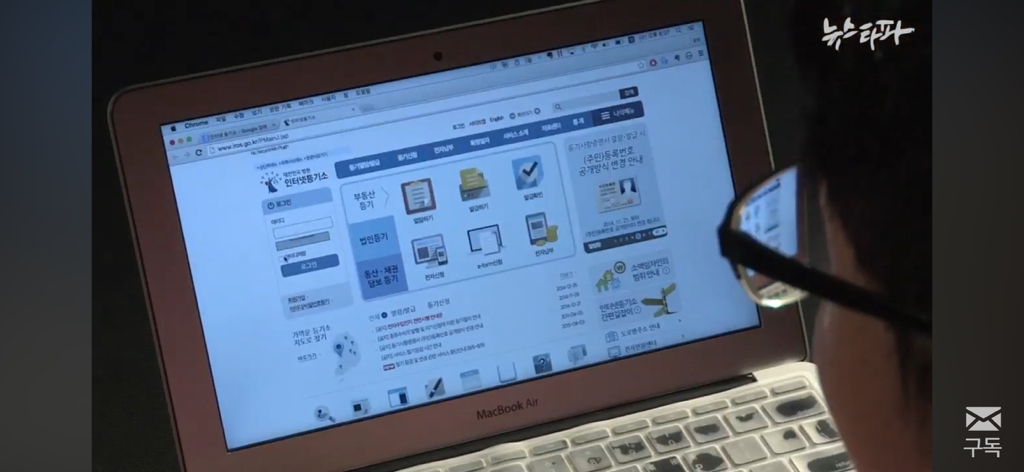 친일파 후손들은 어떻게 지낼까? 친일과 망각 | 인스티즈