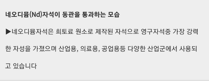 경이로운 과학 실험 | 인스티즈