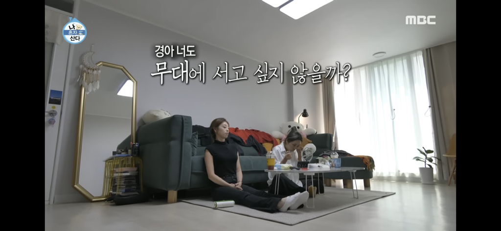 [나혼자산다] 홀리뱅 창단 멤버 댄서에게 미친 출산,육아의 영향 | 인스티즈