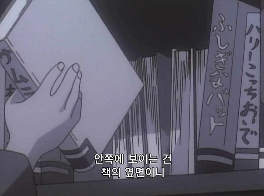 [명탐정코난] 도서관 살인 사건 | 인스티즈