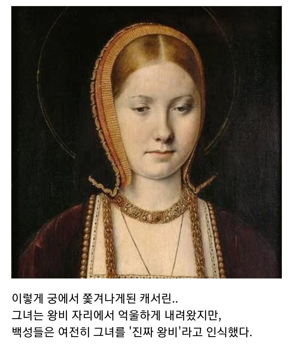 괜히 영국에 시집가서 인생꼬인 스페인 공주 2 | 인스티즈