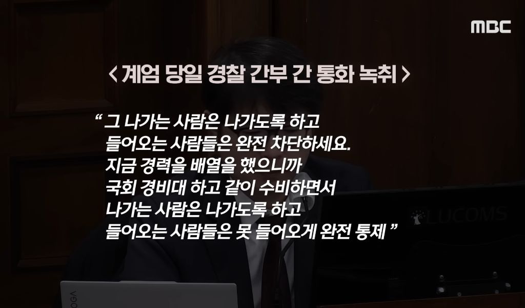 윤석열 사형이 나와야만 하는 이유 | 인스티즈