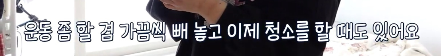 따봉고슴도치 휴지심 좋아도치 | 인스티즈