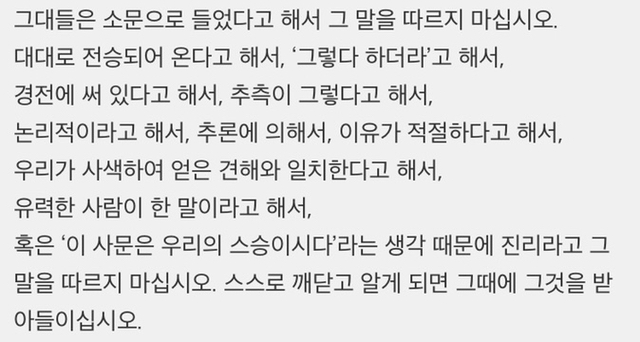 삶은 가질 수도 버릴 수도 없으니 공백 사이의 글이라도 갖겠다 | 인스티즈