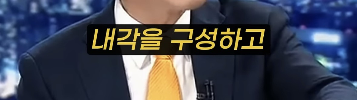 유시민이 말해주는 내각제 개헌론 | 인스티즈